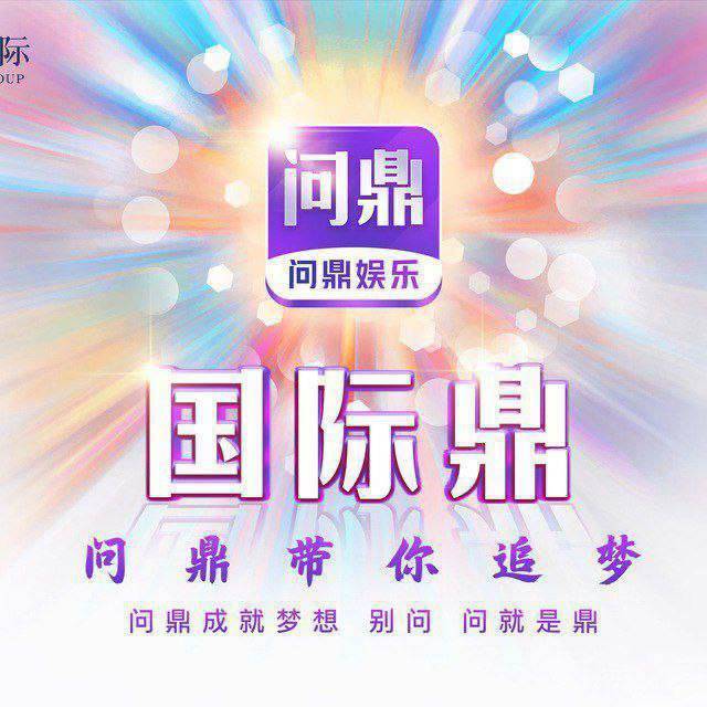 赏金国际