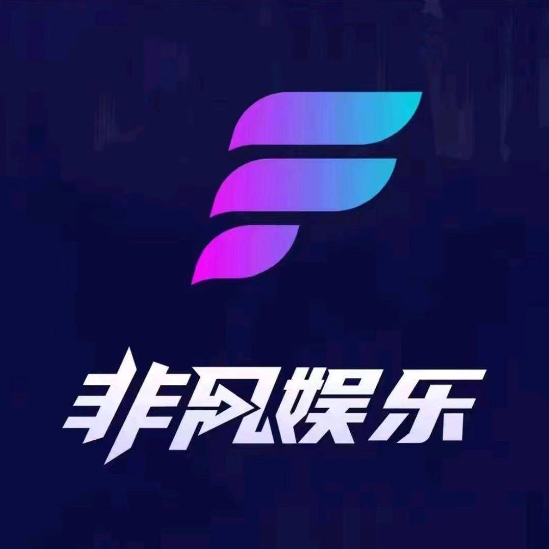 非凡娱乐